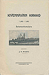 Кирха Кивеннапы. К 100-летию постройки. 1912 г.