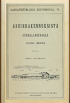 Деревенская архитектура волости Уусикирко Выборгской Губернии. 1906 г.