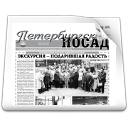 Газета "Петербургский Посад"