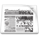 Газета "Петербургский Посад"