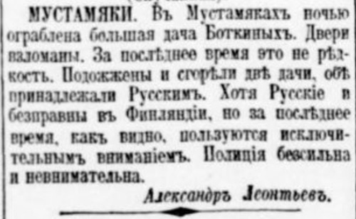 Novoe vremia 1910.jpg