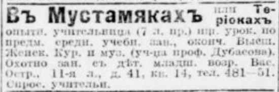 novv_14.05.1914.jpg