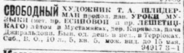 novv_17.05.1908.jpg